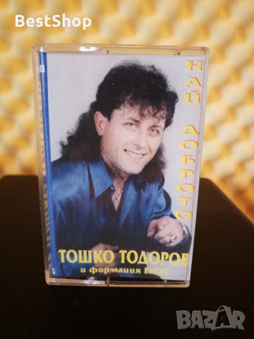 Тошко Тодоров и Формация Енос - Най - доброто