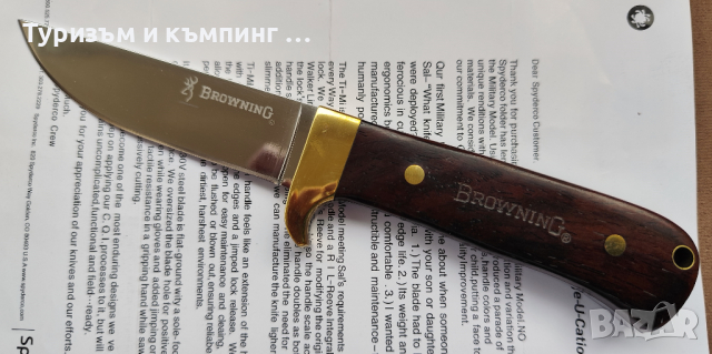 Ловен нож Browning / 20 см /, снимка 2 - Ножове - 44736977