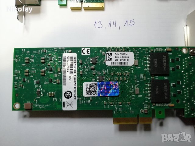 LAN PCI-e карта  1000х2, 1000х4, INTEL PRO, снимка 9 - Мрежови адаптери - 21546869