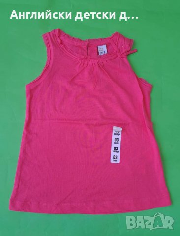 Английски детски потник-ZARA 