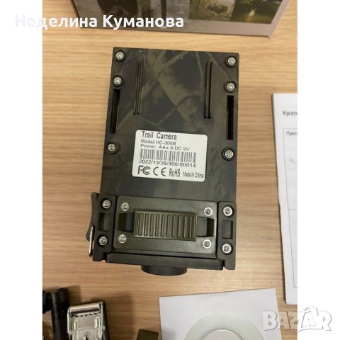 🧨 Ловна Камера HC - 300м 🧨, снимка 3 - Екипировка - 40377589