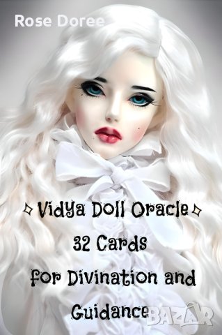 Vidya Doll Oracle 32 карти за гледане и предричане таро ленорман