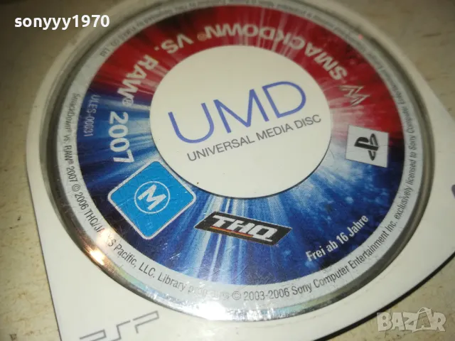 ИГРИ ЗА PSP-4БР 2810241712, снимка 16 - Игри за PlayStation - 47749688