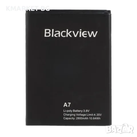 Оригинална Батерия за BlackView A7, снимка 1