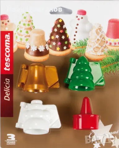 Уред за оформяне на сладки 3 форми, коледни