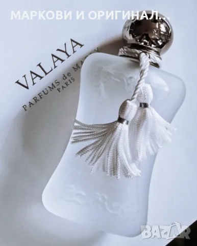 Yodeyma VALIA 50мл. Дамски парфюм, снимка 3 - Дамски парфюми - 50416483