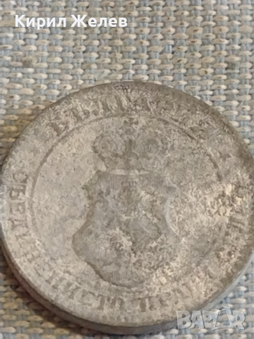 Две монети 10 стотинки 1888г. / 20 стотинки 1917г. Княжество Царство България за КОЛЕКЦИЯ 14777, снимка 8 - Нумизматика и бонистика - 44635534