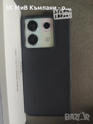 Redmi Note 13 Pro, снимка 5 - Xiaomi - 53206235