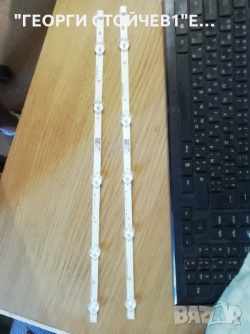 VESTEL 480DRT VNB A-TYPE  RV05