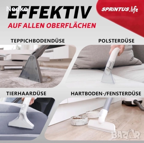 Екстрактор SPRiNTUS SPOTTY, снимка 4 - Парочистачки и Водоструйки - 52789705