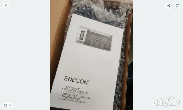 2бр зарядни за батерия  varta enegon , снимка 3 - Батерии, зарядни - 56149205