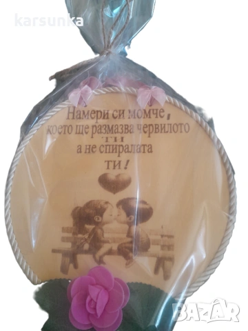 Дървени картички и табели , снимка 3 - Подаръци за жени - 53149525