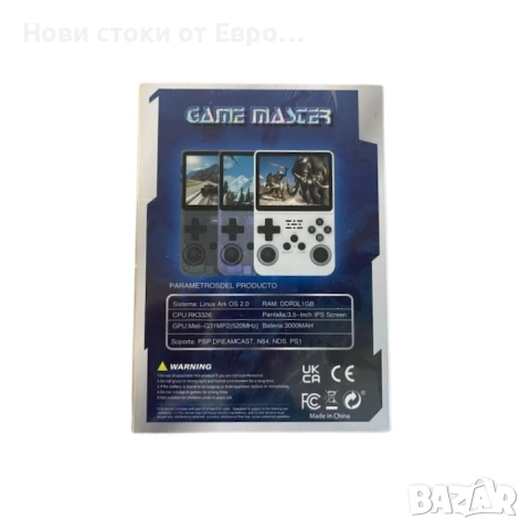 Пррносима конзола FRAMMINO® Portable Retro Game Console Air Version R36S 22682, снимка 4 - Други игри и конзоли - 52475078