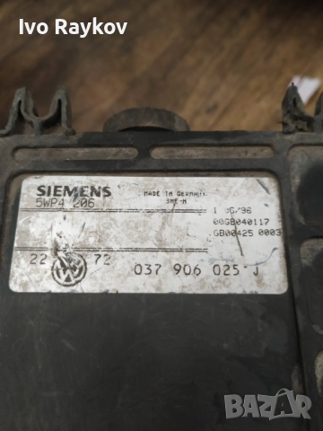 Компютър Двигател за Volkswagen GOLF III (1992 - 1998) ,037906025J , 037 906 025 J, снимка 3 - Части - 52937283