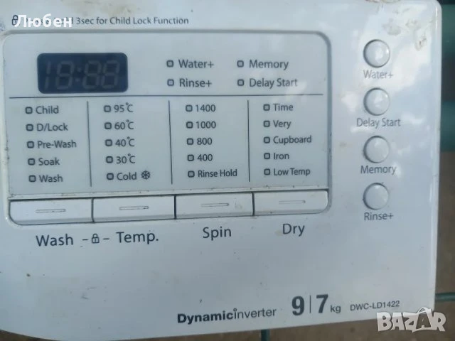 Продавам платка управление за пералня със сушилня Daewo DWC LD1422, снимка 3 - Перални - 50876759