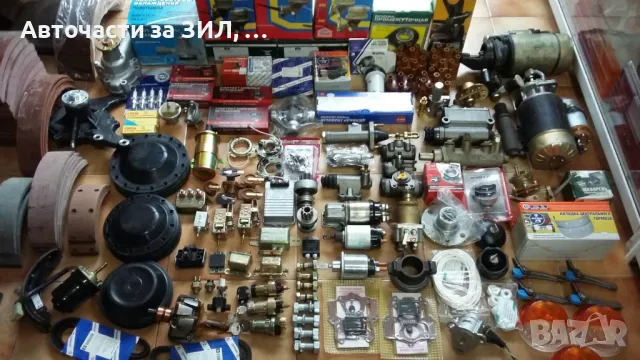 Авточасти за ЗИЛ, УАЗ, ГАЗ, КАМАЗ, КРАЗ, ИФА , снимка 15 - Части - 31451204