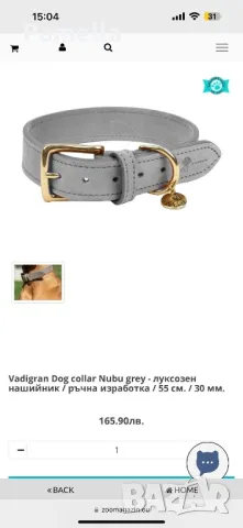 Луксозен нашийник за куче, снимка 4 - За кучета - 48194096