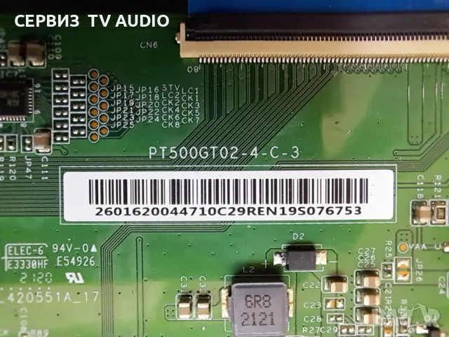 T con board PT500GT02-4-C-3,TV SUNNY 50FIL403/0216, снимка 4 - Части и Платки - 49210127