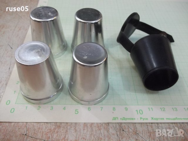 Комплект от 4 бр. малки метални чашки, снимка 5 - Други ценни предмети - 29214368