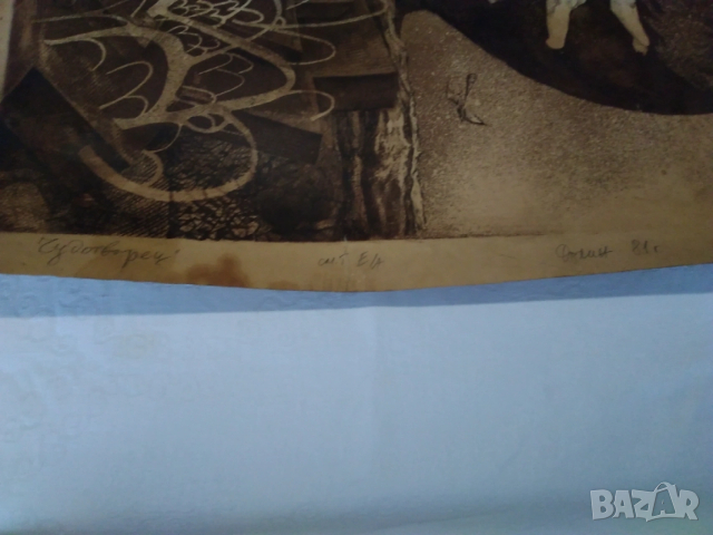  Картина на класика художник, график и илюстратор  Орлин Чуховски , снимка 5 - Картини - 53969389