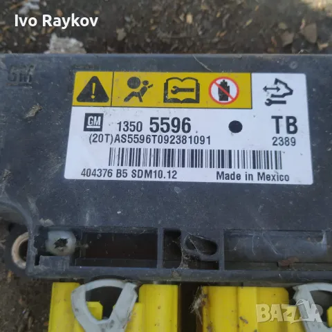 Модул AIRBAG 13505596 за OPEL INSIGNIA 1.8 , снимка 2 - Части - 50178260