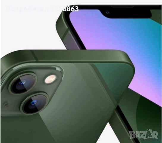 Смартфон Apple iPhone 13, 128GB, 4GB RAM, 5G, Green, снимка 2 - Apple iPhone - 53980176