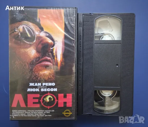Видеокасета VHS Леон / Жан Рено , снимка 2 - Други жанрове - 55900006
