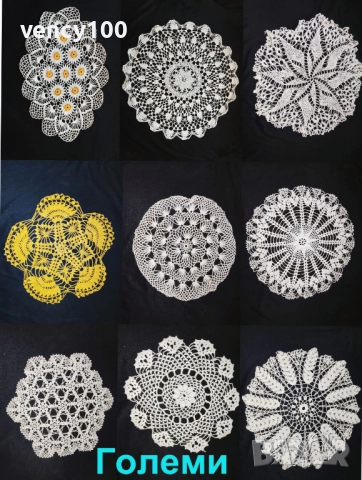 Покривки и подложки, плетени на една кука