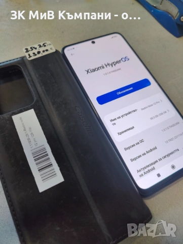 Redmi Note 12 pro  256gb, снимка 3 - Xiaomi - 53134867