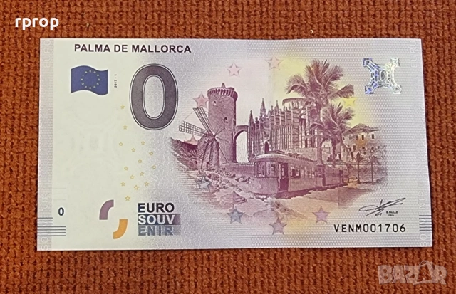0 евро. Сувенирни банкноти. 9 бройки. Цената е за всичките., снимка 3 - Нумизматика и бонистика - 47623232