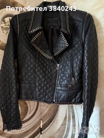 луксозно дамско кожено яке-елек Philipp Plein 