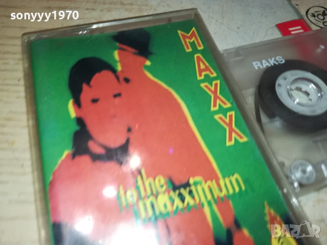 MAXX-TAPE 1107251756, снимка 10 - Аудио касети - 50989745