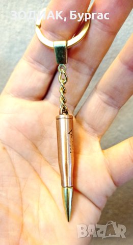 Ключодържател ПАТРОН - 6 см, снимка 3 - Други - 23756017