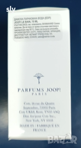 Joop le bain 75 ml , снимка 3 - Дамски парфюми - 52705306
