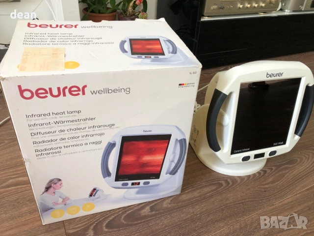 Инфрачервена лампа Beurer