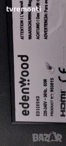 LED подсветка за дисплей VES315WNDB-2D-N13 за телевизор EDENWOOD модел ED3205HD, снимка 4 - Части и Платки - 39484683