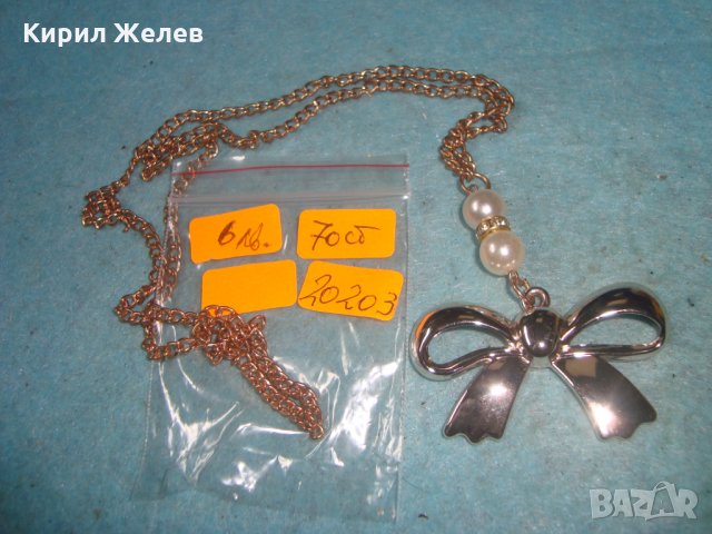 СКЪПОЦЕННА АРТ НУВО СТИЛ БЛЕСТЯЩА ПАНДЕЛКА - МЕДАЛЬОН КОЛИЕ със ЗЛАТИСТО СИНДЖИРЧЕ 20203, снимка 2 - Колиета, медальони, синджири - 35100900