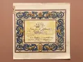 Български Чек Бон Акция Облигация 500 лева 1946, снимка 1