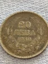 Сребърна монета 20 лева 1930г. Царство България Цар Борис трети за КОЛЕКЦИЯ 34286, снимка 1