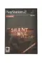 PS2 - Silent Hill Collection (PAL), снимка 1