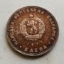 Сребърна монета 5лв Г.Раковски, снимка 5