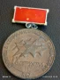 Медал от соца ПЪРВЕНЕЦ в СОЦИАЛИСТИЧЕСКОТО СЪРЕВНОВАНИЕ IX петилетка 27103, снимка 4