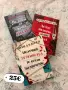 Книги и комплетки, снимка 8