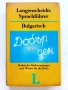 Langenscheidts Sprachführer - Bulgarisch, снимка 1