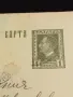 Стара пощенска картичка Царство България 1931г. с печати и марки за КОЛЕКЦИЯ 48296, снимка 5