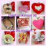 Подаръци за Св. Валентин ❤, снимка 1 - Романтични подаръци - 31368396