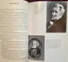 Hillary's America. The Secret History of the Democratic Party, снимка 3