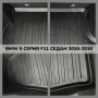 ТОП ОБЯВА 3D Гумена Стелка За Багажник LUXLINE за BMW 5-та серия комби F11 2010 2016, снимка 2