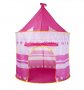 Детска палатка за игра + чанта за съхранение, Розова, Синя, 135х105 см
