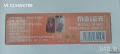 Портативна аудио система, FM, USB, microSD с вграден фенер MEIER MU52, снимка 5